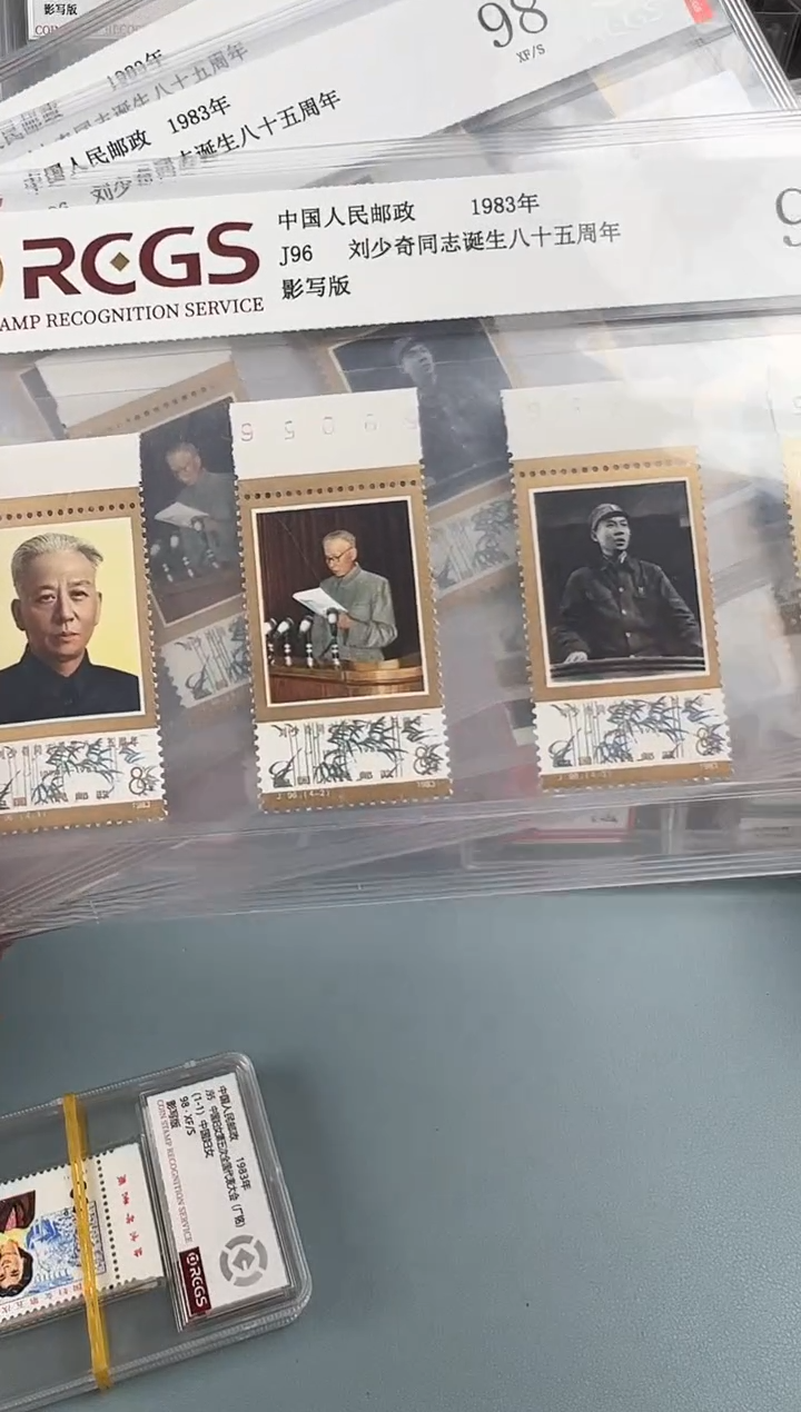 J96金粉闪亮带边纸一套