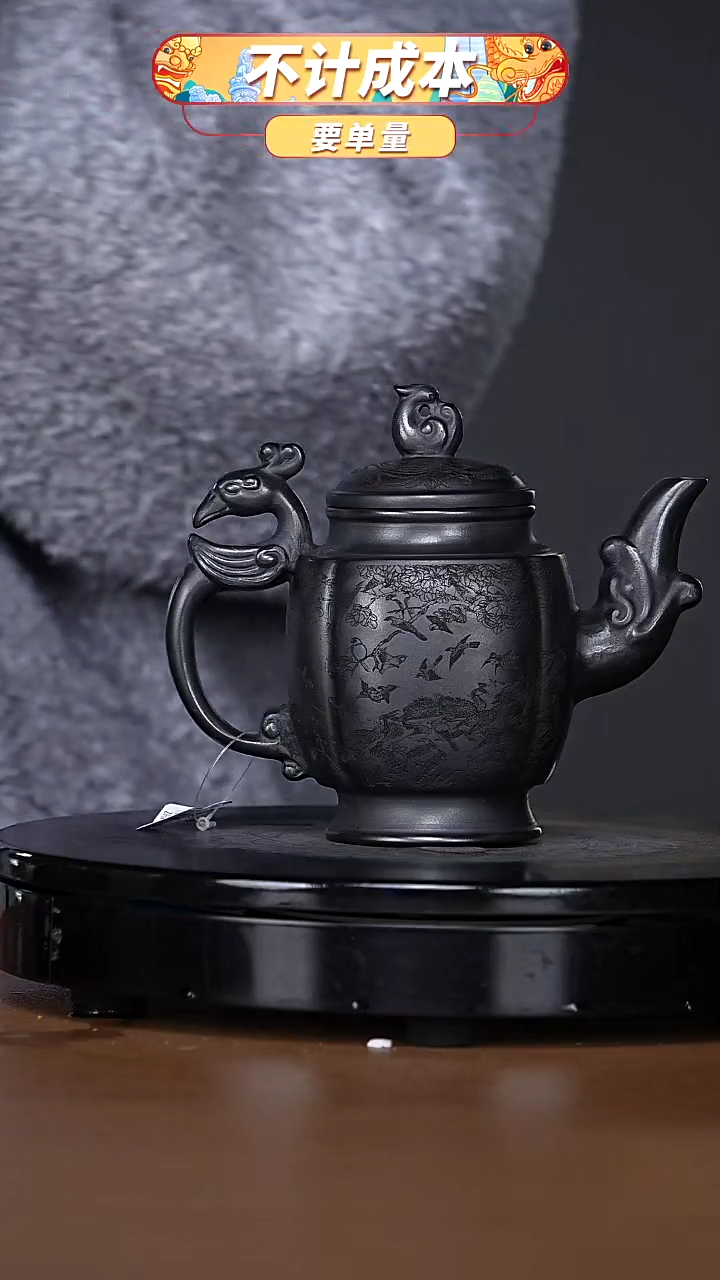 【闪购商品】宜兴原矿高端紫砂