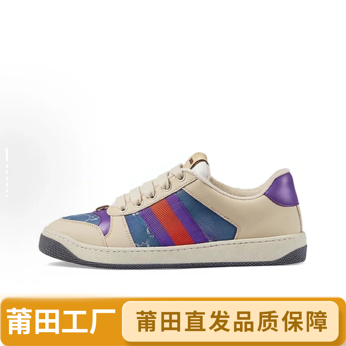 《莆田直发》粉钻蓝钻小脏鞋莆田专供复古做旧真皮老花绿脏脏鞋情侣