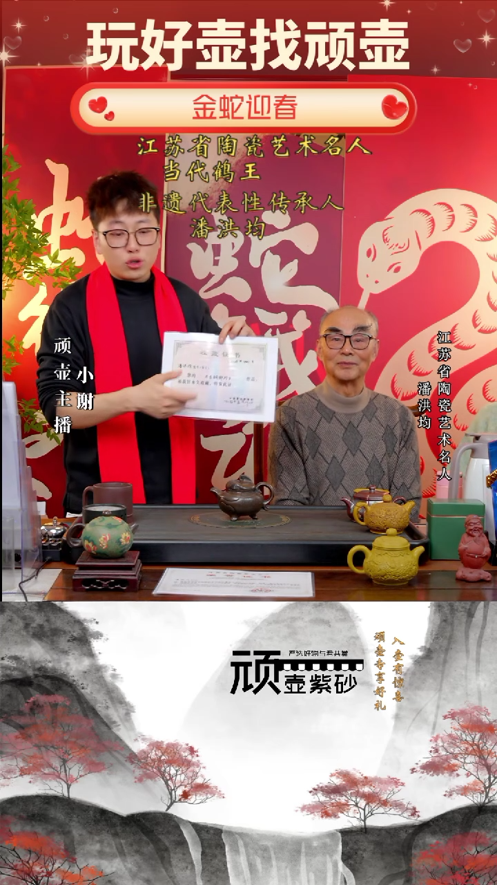 【闪购商品】紫砂茶壶PHJ 古铜金沙 灵蕴 340cc