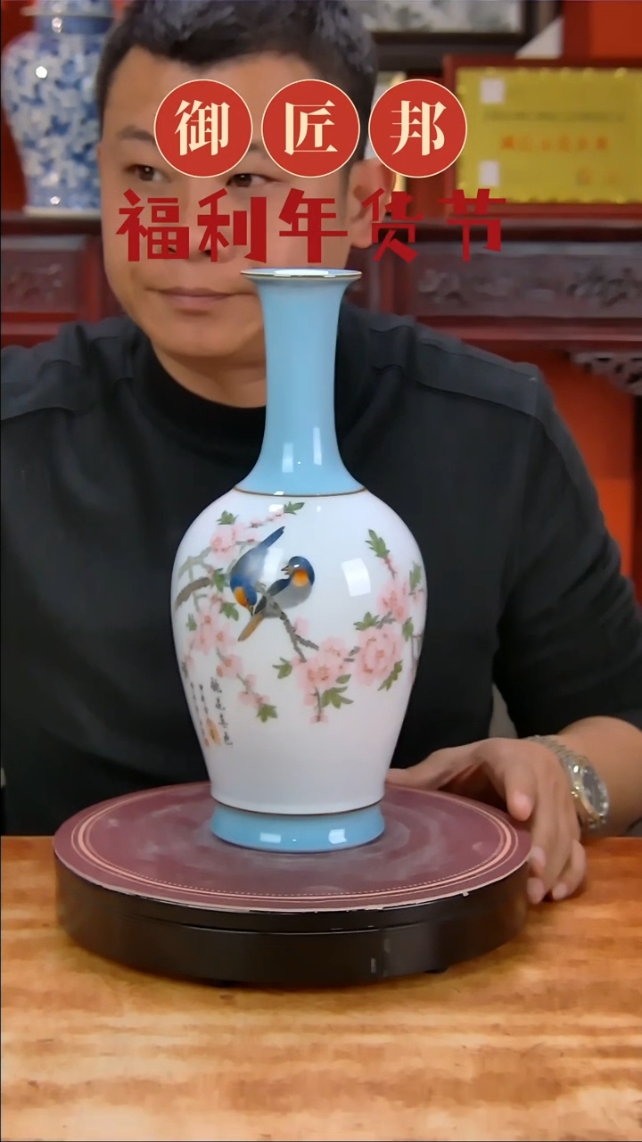 【闪购商品】摆件闪购商品摆件商品摆件1