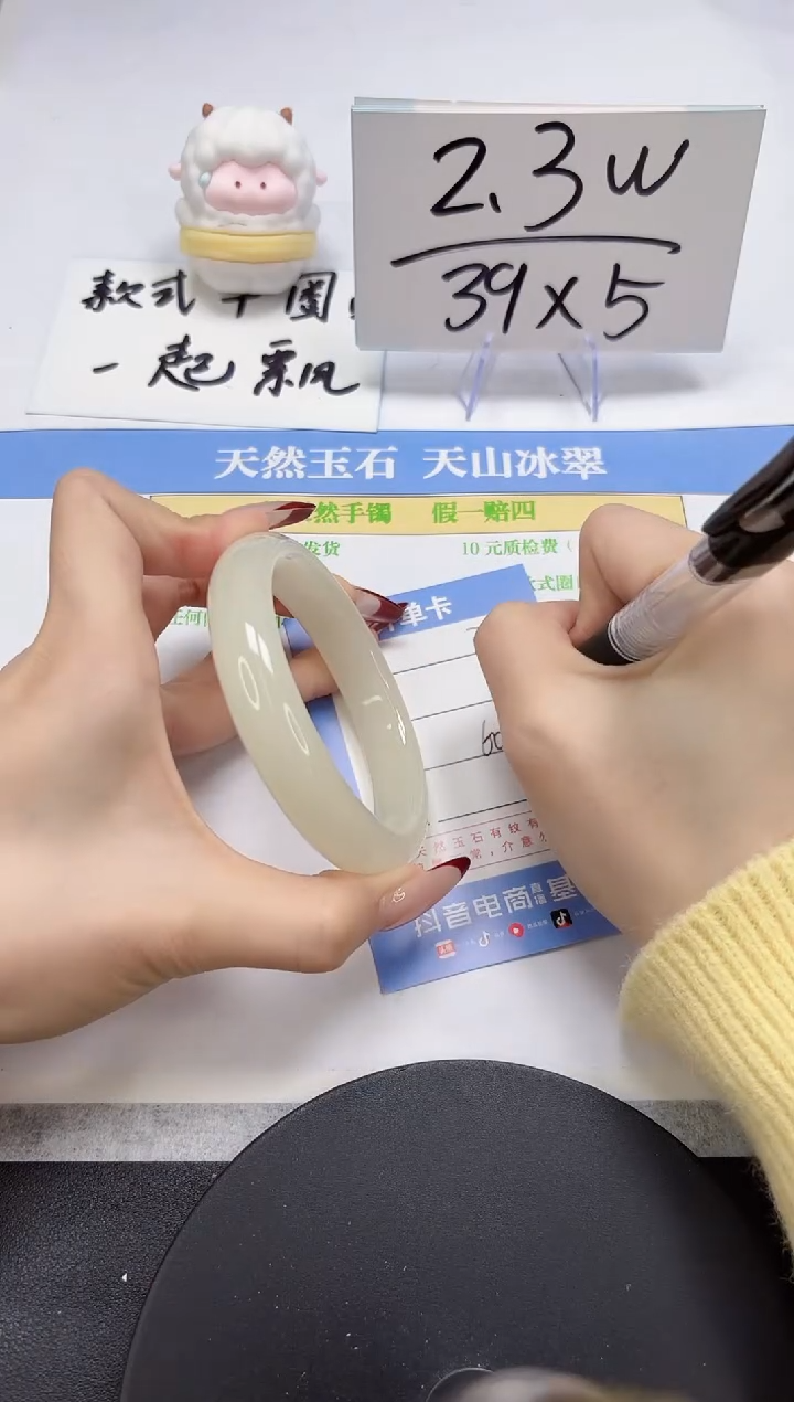 【闪购商品】石英质玉手镯未镶嵌A364-60.1