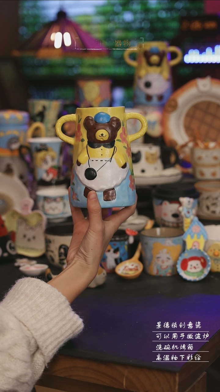 陶瓷景德镇可爱设计师款陶瓷 