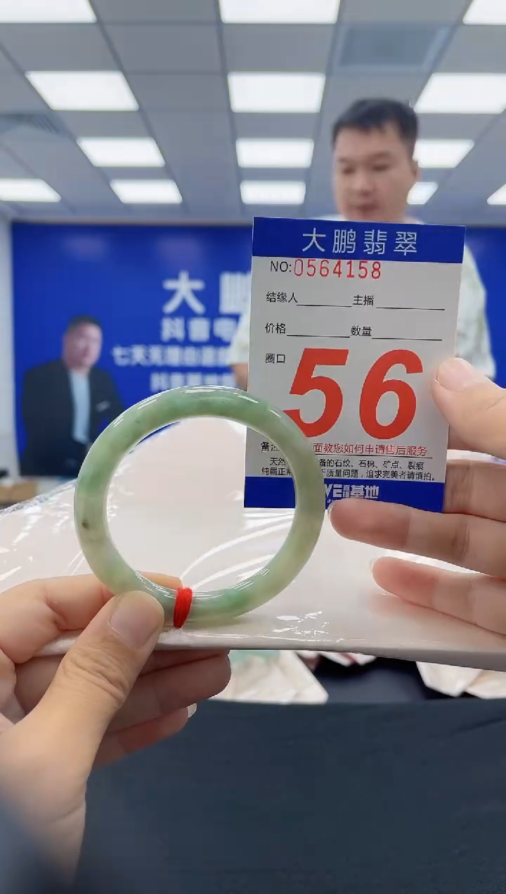 未镶嵌手镯翡翠AAAAAAAAAAAAAAAAAAAA