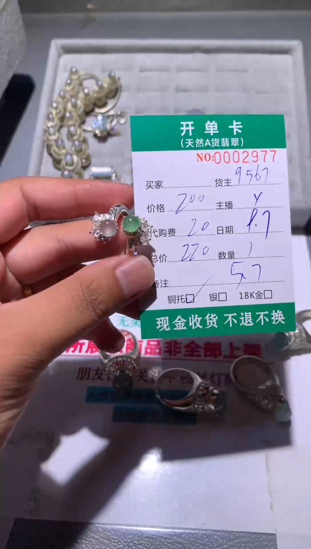未镶嵌定制翡翠蛙***宝天然翡翠9567