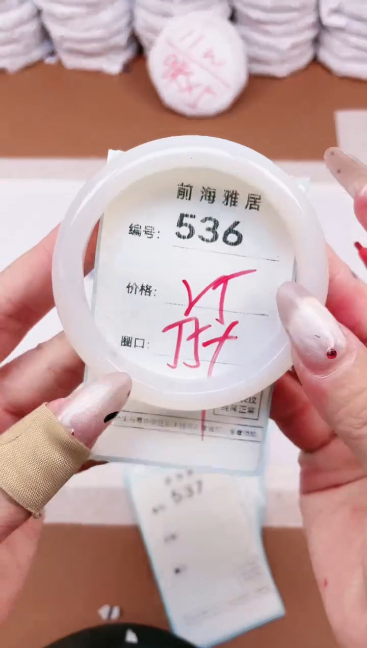 【闪购商品】玛瑙/玉髓手镯未镶嵌536