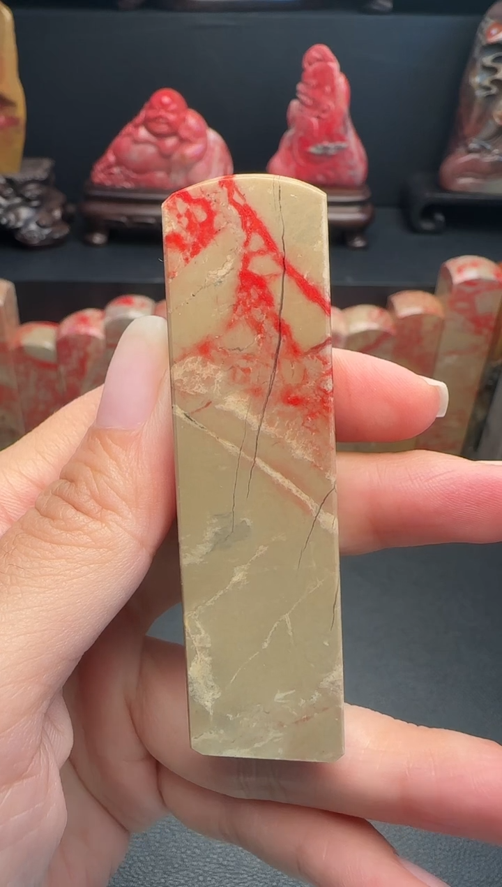 昌化石祝****乐昌化鸡血石印章