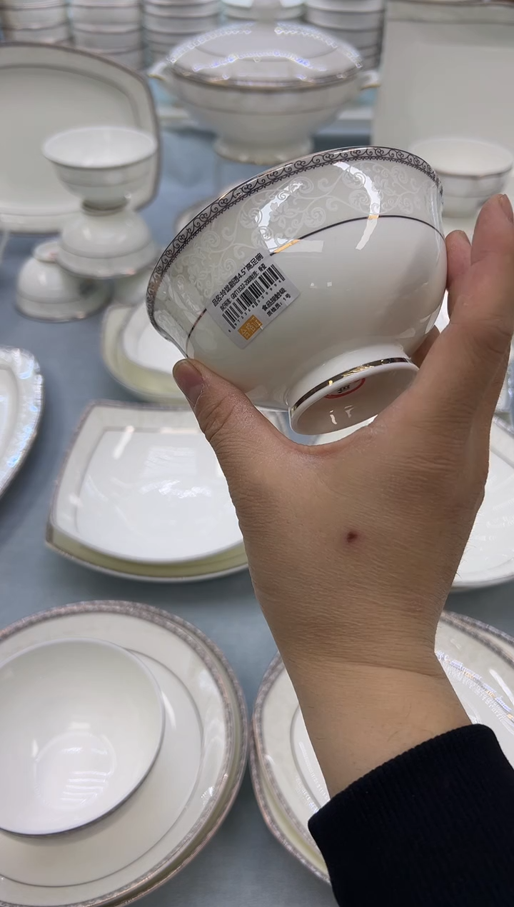 骨瓷玲珑4.5高10个  