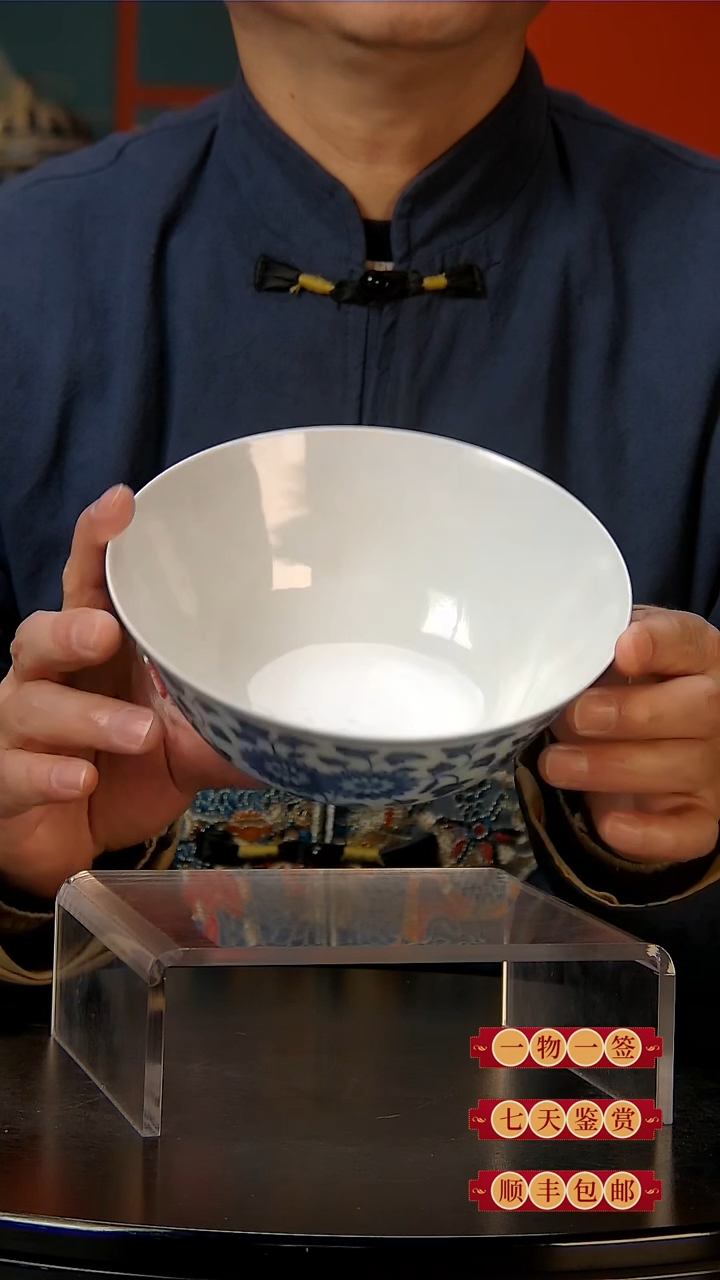 【闪购商品】青花对碗收藏鉴赏