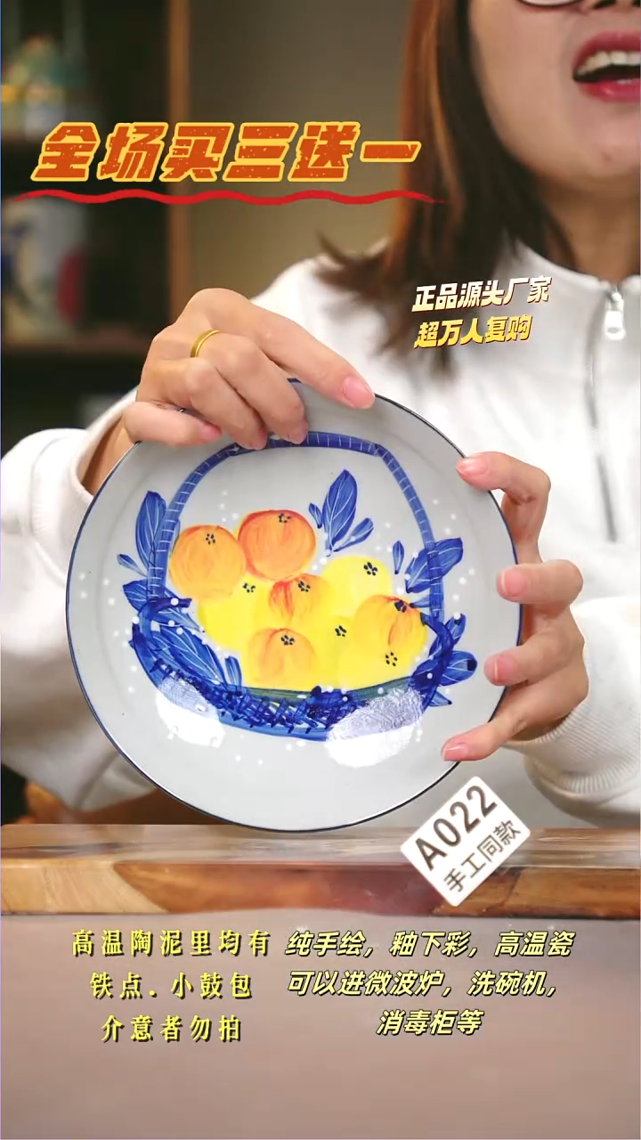 其他A022陶然集器瓷器