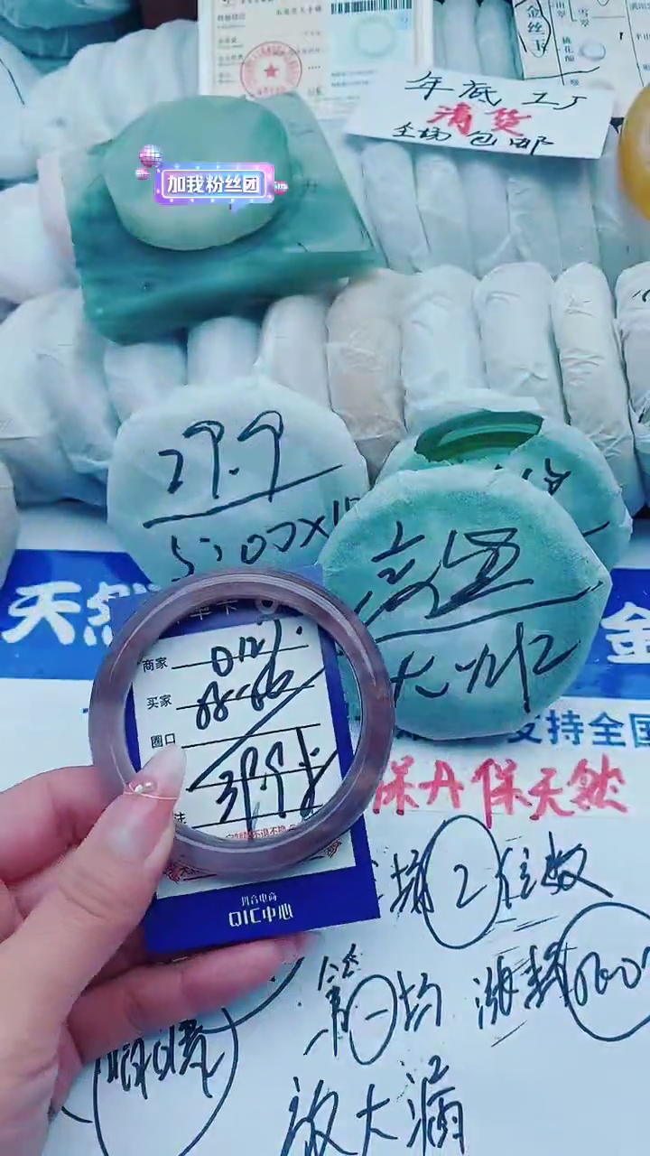 【闪购商品】石英质玉手镯未镶嵌D127+55-56