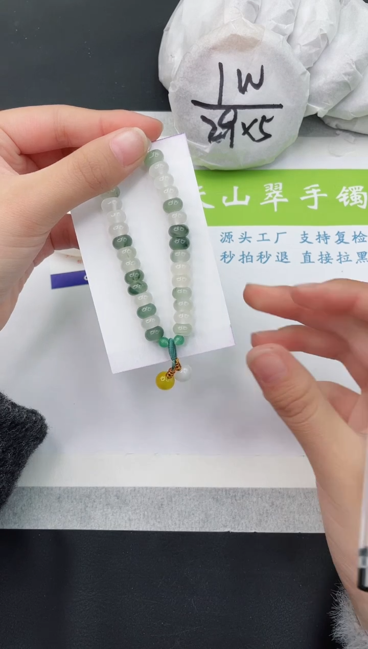 【闪购商品】石英质玉手串未镶嵌手串