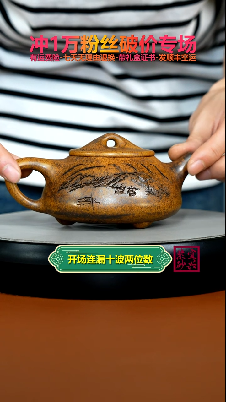 茶壶紫砂顾建华龙骨金砂柴烧景舟石瓢320CC