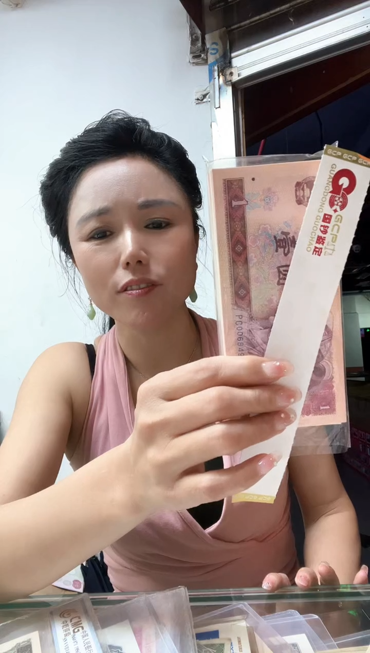 801 至尊龙 单张，号码随机