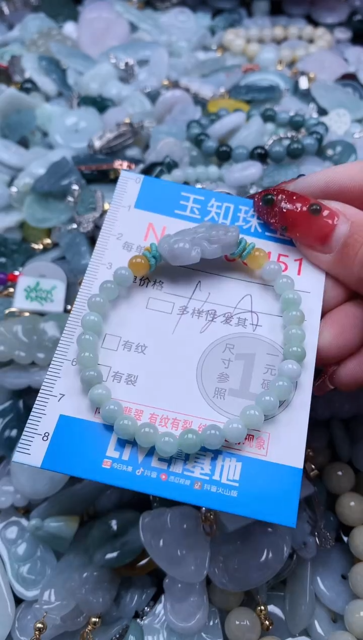 【闪购商品】翡翠吊坠(不含链)未镶嵌6451