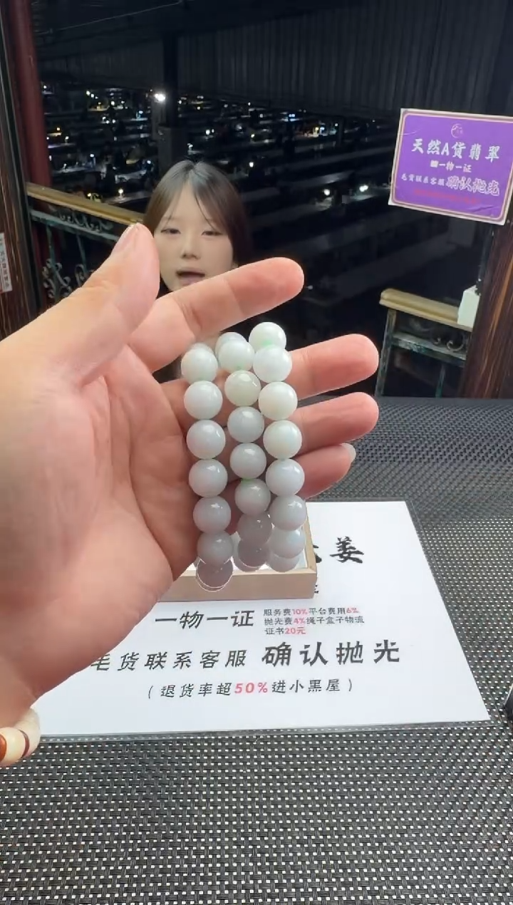 未镶嵌定制翡翠--013377-多样性发其一