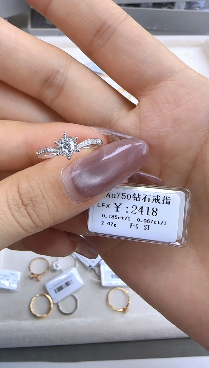 【闪购商品】钻石戒指/指环18K金镶嵌217800