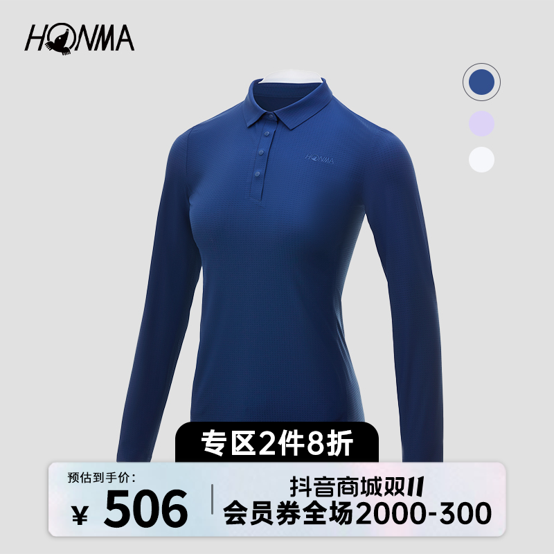 【专业高尔夫】HONMA服饰抗uv女士长袖POLO衫简约修身HWJC705R903
