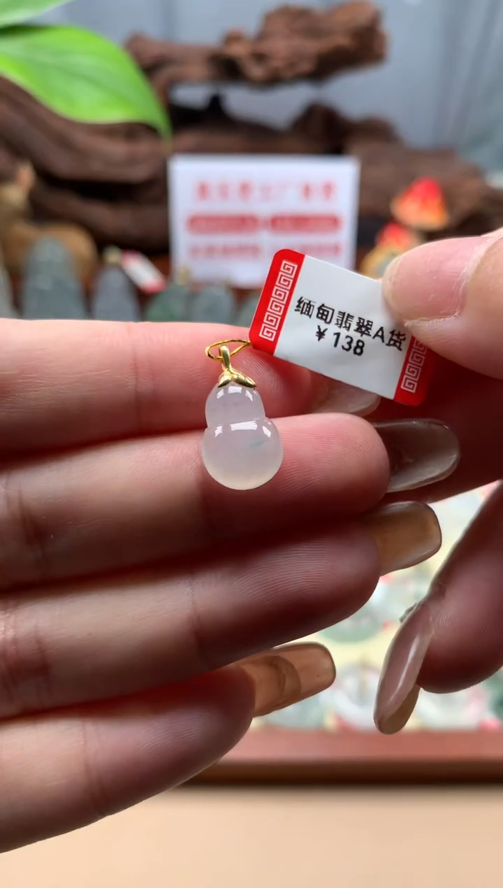 【闪购商品】翡翠颈饰18K金镶嵌葫芦