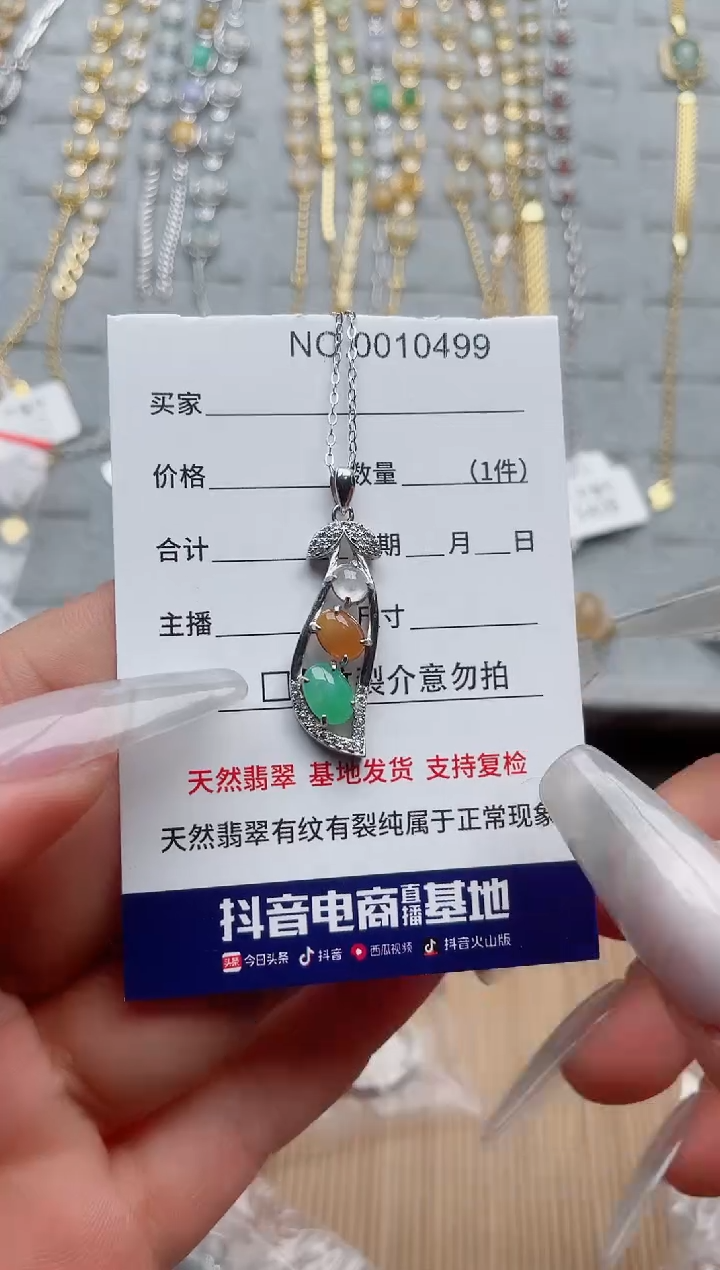 【闪购商品】翡翠戒指银S925镶嵌·