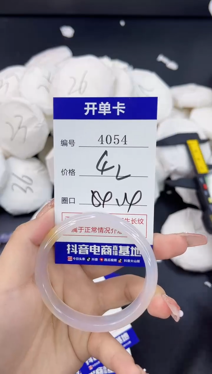 【闪购商品】玛瑙/玉髓手镯合金4054