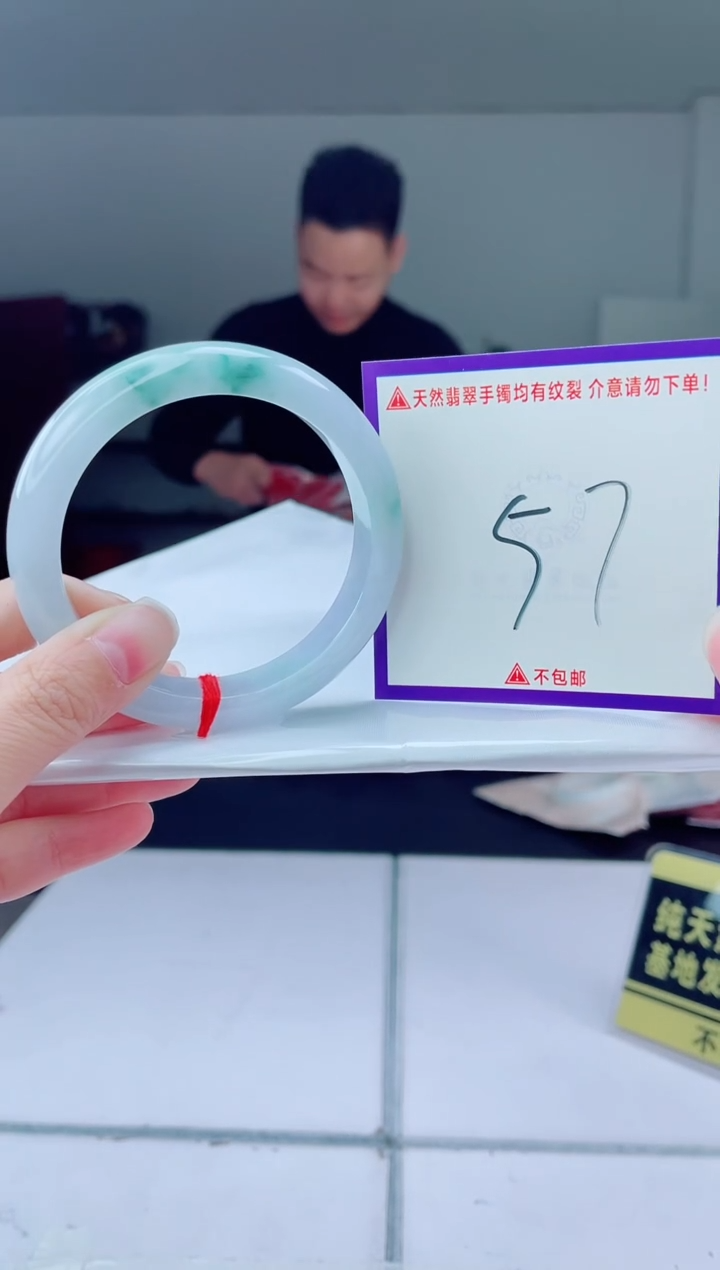 未镶嵌手镯翡翠，我