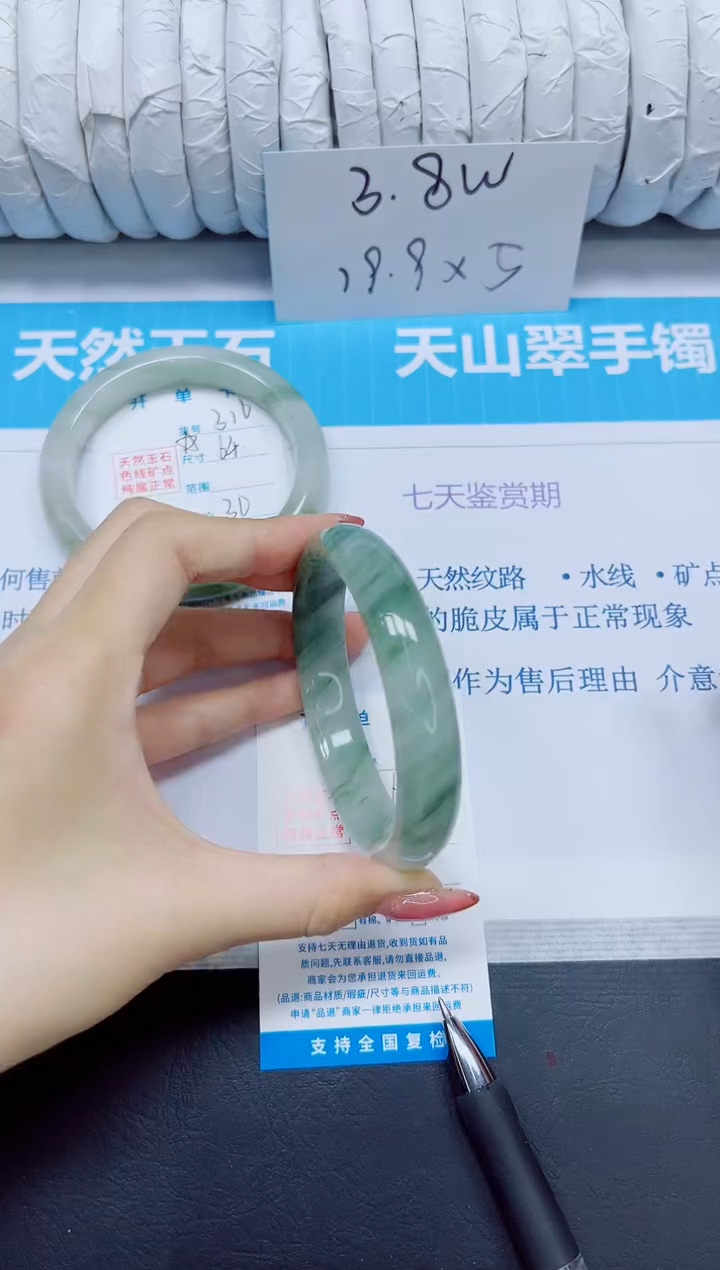 石英质玉手镯未镶嵌317/62.0