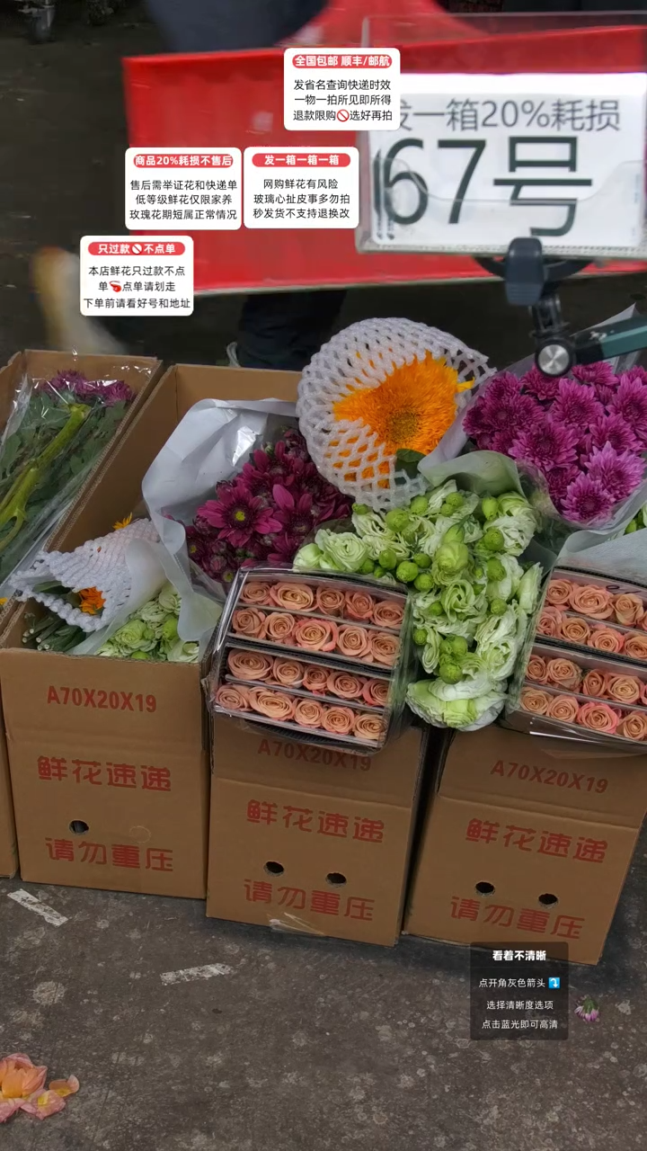 67号♥含20%耗损发一箱
