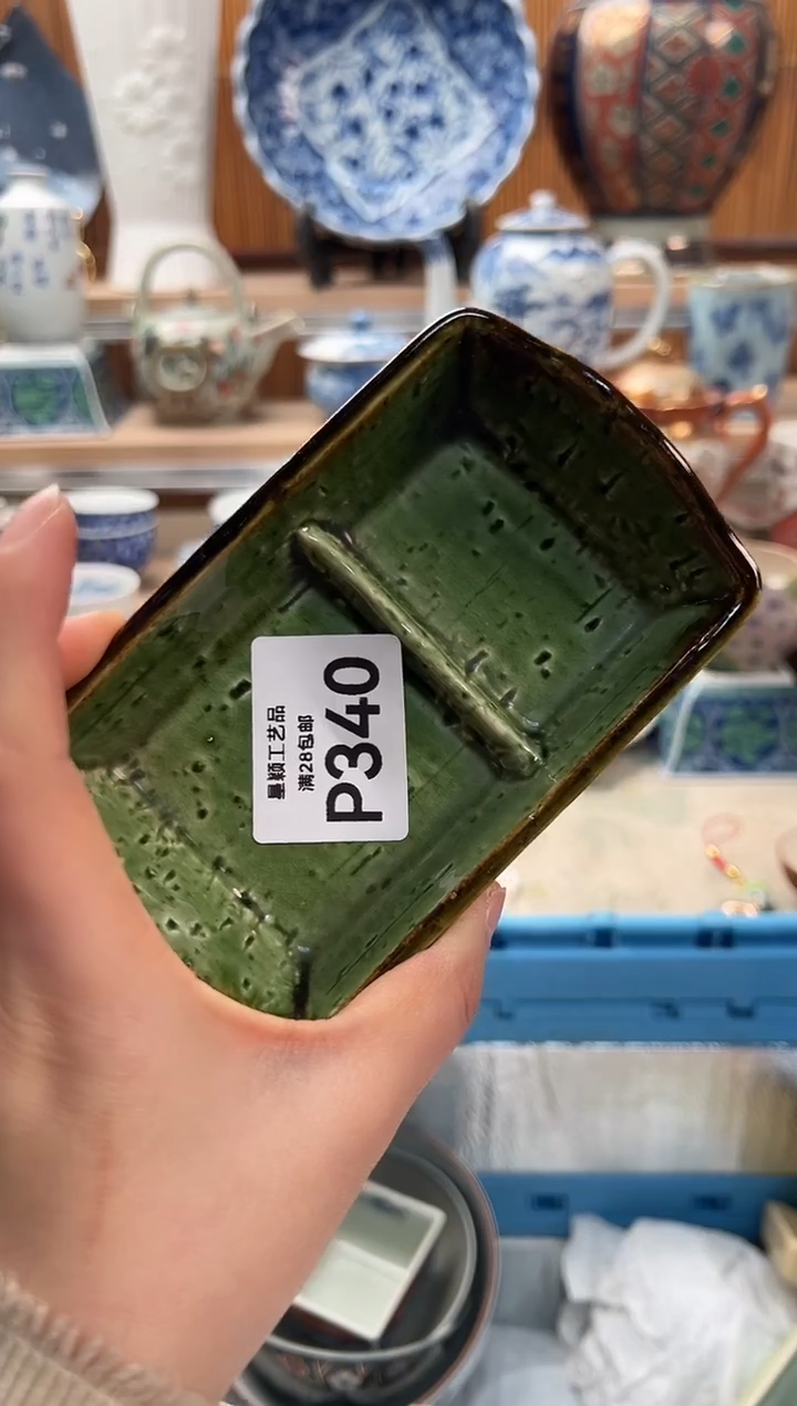 瓷片妙****?340  P                       