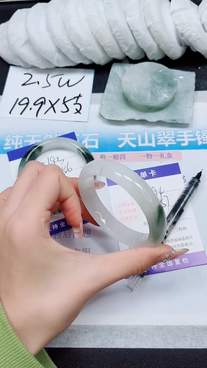 【闪购商品】石英质玉手镯未镶嵌A194-56/57
