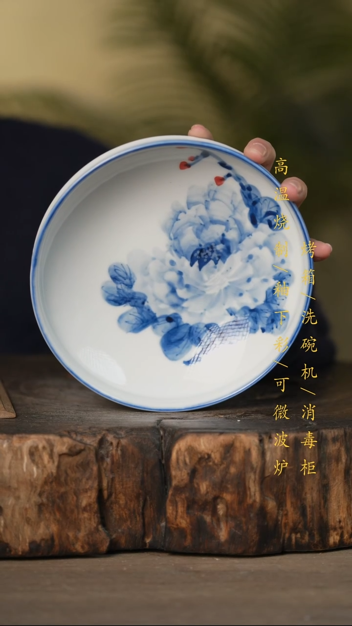 瓷片景德镇高温釉下彩可微波烤箱洗碗机