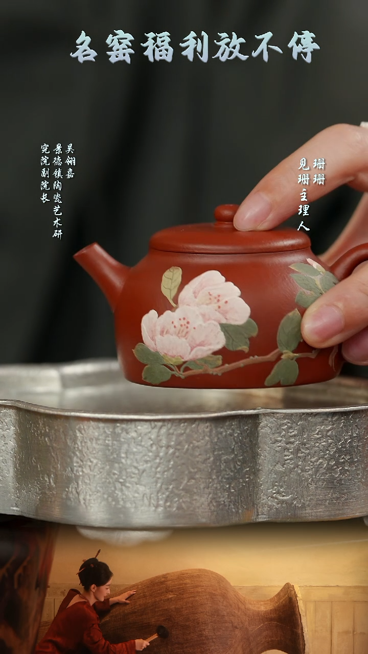 【见珊】茶壶茶壶小壶