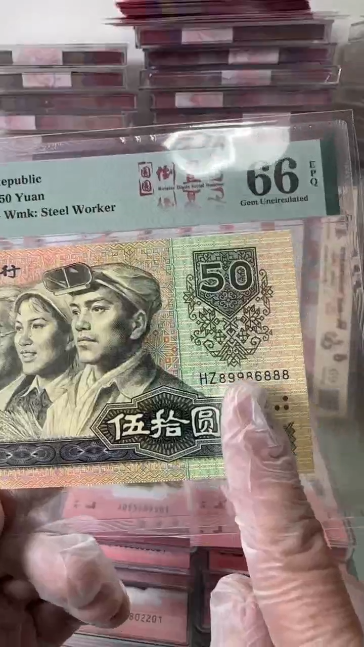 【闪购商品】塑料9050-89986888