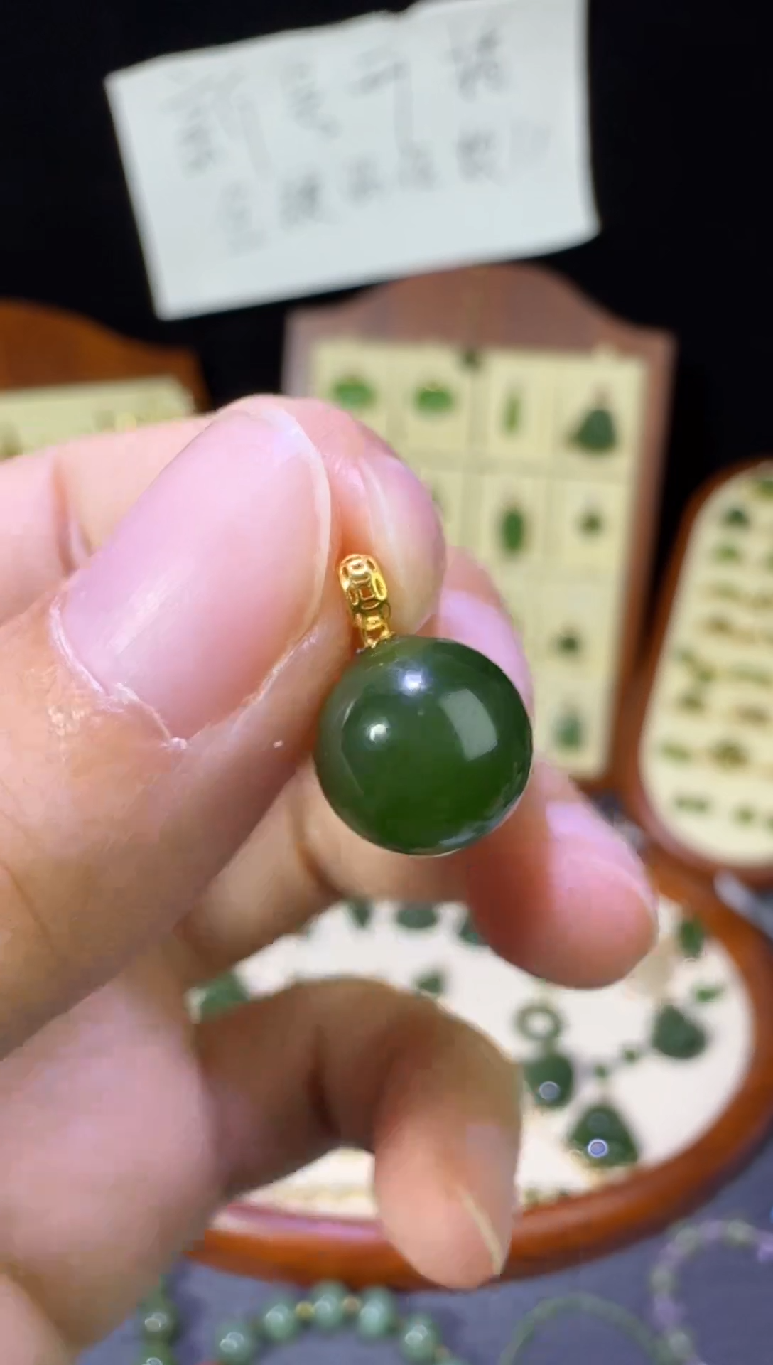 和田玉18K金镶嵌吊坠(不含链)1