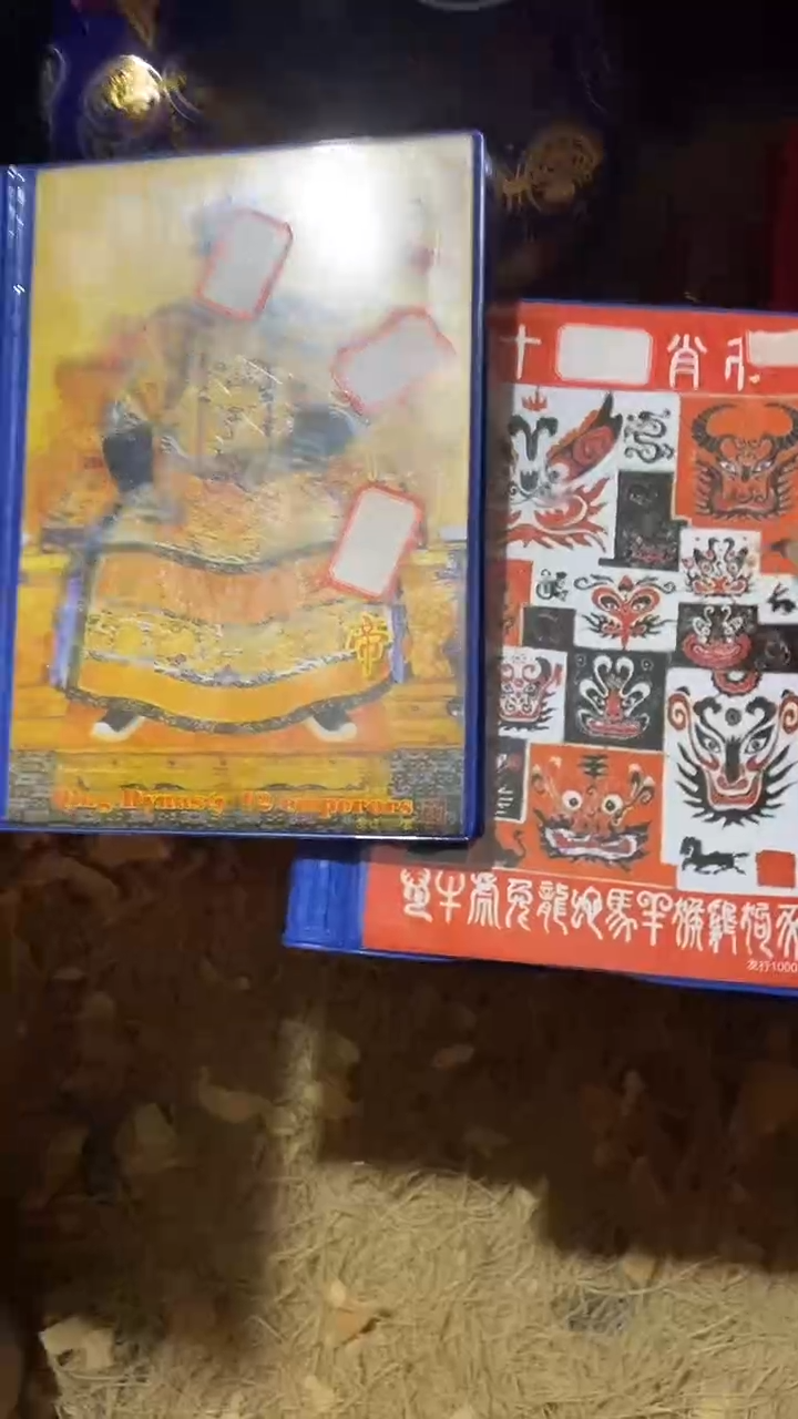 玉米福满专属链接  十二币子 两套