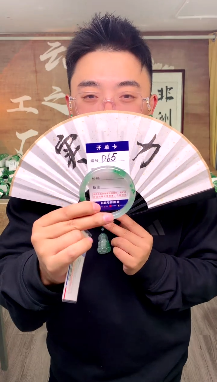 【闪购商品】石英质玉手镯未镶嵌花羽遇工厂 序号65