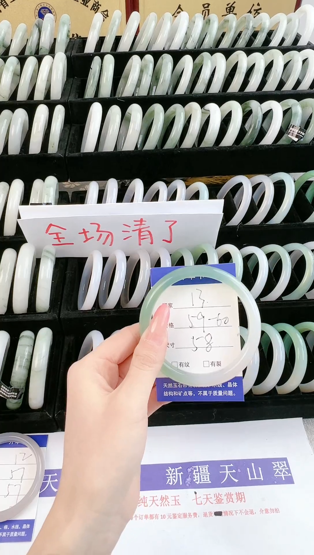 未镶嵌手镯石英质玉13