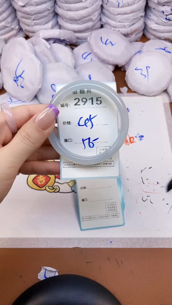 【闪购商品】玛瑙/玉髓手镯未镶嵌2915