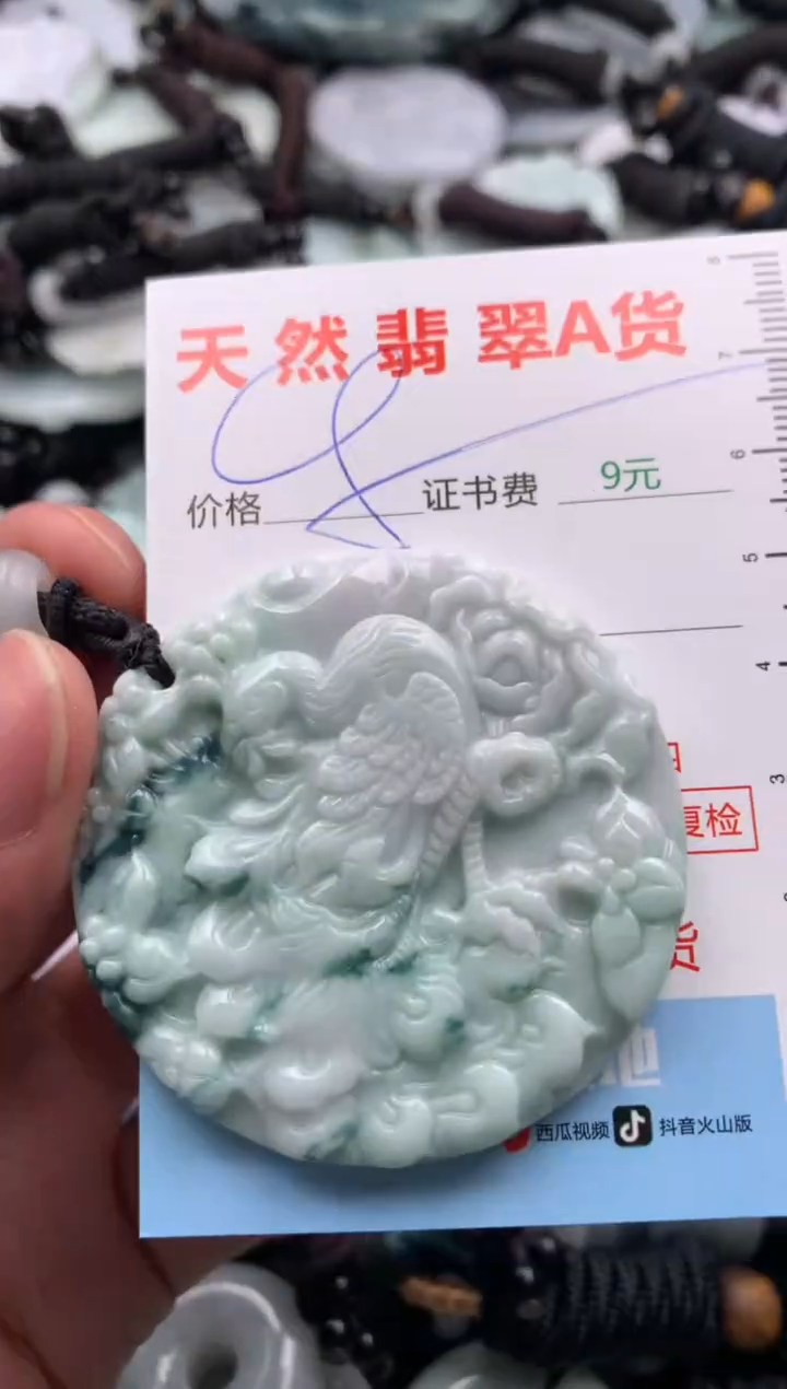 【闪购商品】翡翠吊坠(不含链)未镶嵌1