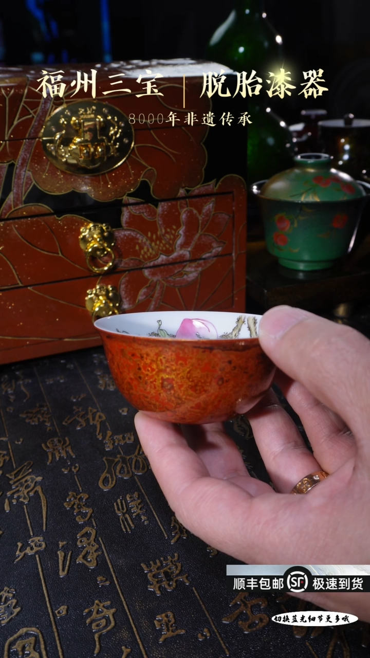 【闪购商品】非遗大漆红金釉上彩桃之夭夭鸡缸杯100c