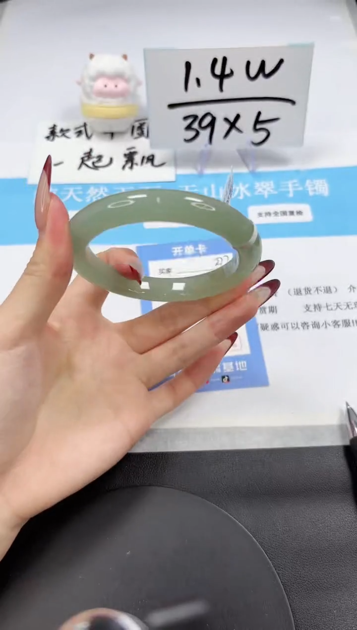 【闪购商品】石英质玉手镯未镶嵌A277-60.7-61