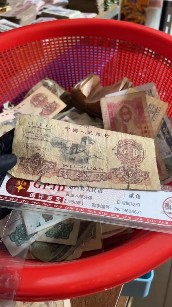 1张，炼钢210 胶布号码随机真币 流通