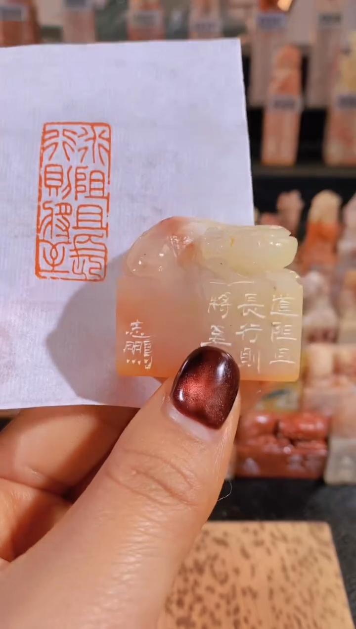 【闪购商品】老挝石印石道阻且长行则将至3.6*1.6-0132