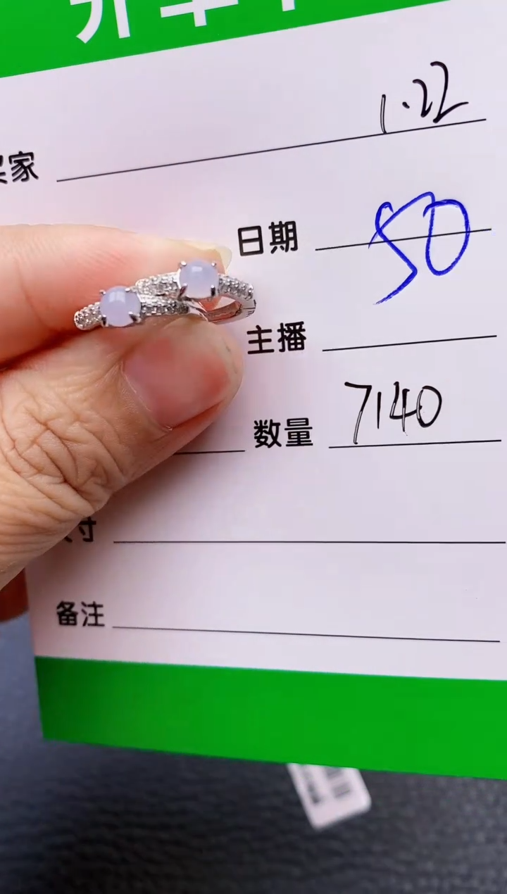 【闪购商品】翡翠戒指银S925镶嵌/7140