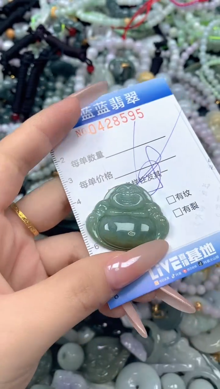 颈饰未镶嵌翡翠闪购0428595