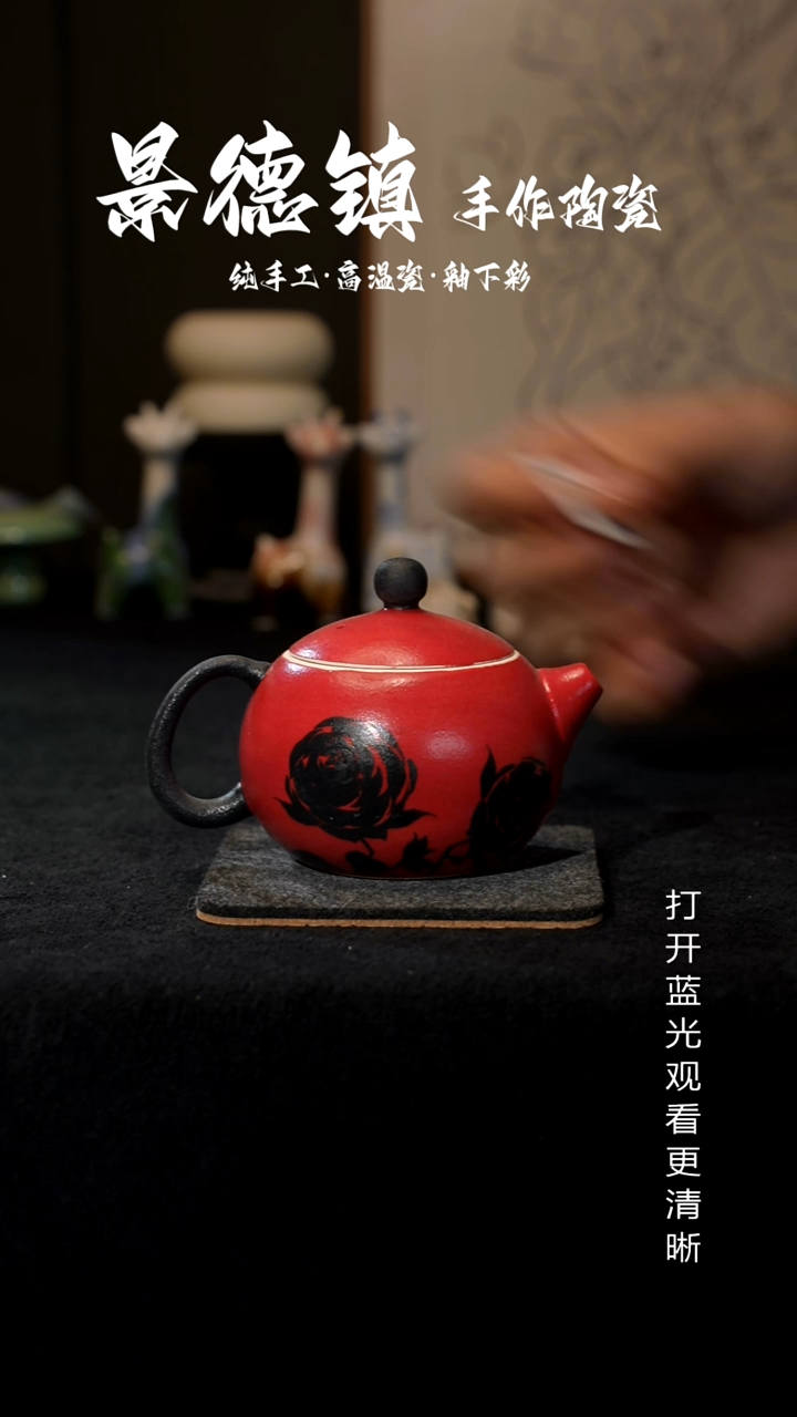 原创景德镇手工高温陶瓷571