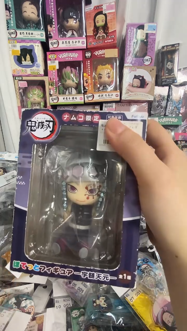 鬼灭正品扫街日谷