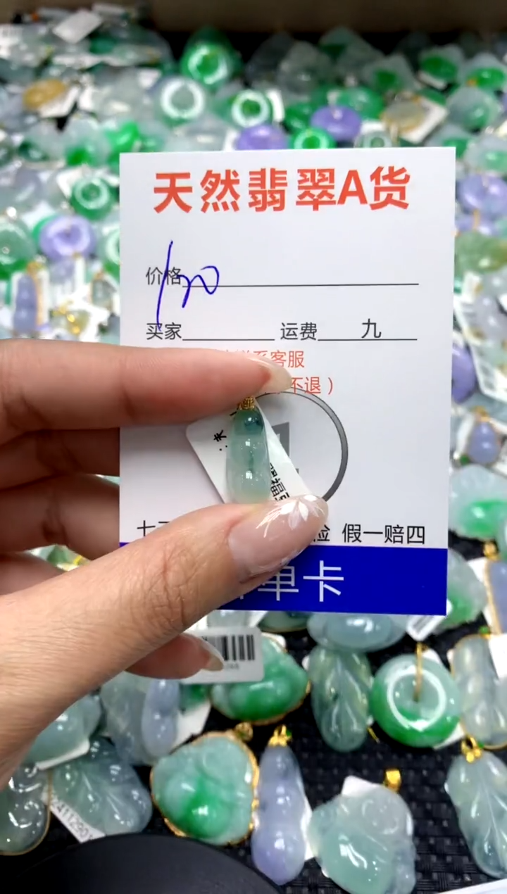 【闪购商品】翡翠颈饰18K金镶嵌1111111111111111