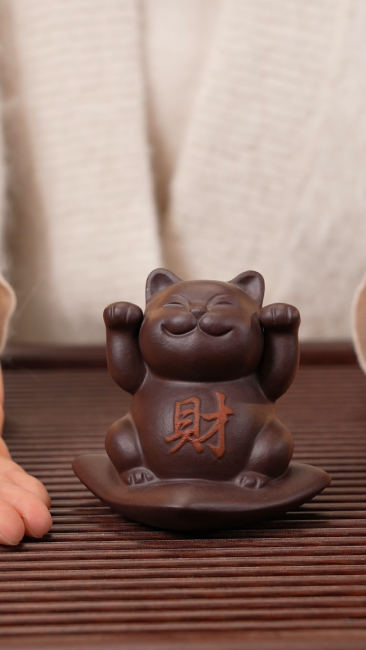 【闪购商品】紫砂茶宠招财小猫