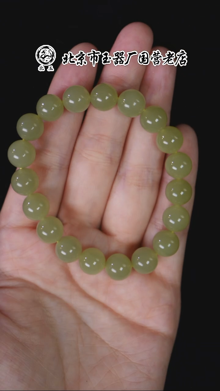 未镶嵌和田玉挂件BY1004FWM标029